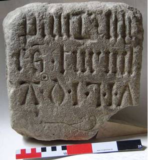 Inschriftenstein mit nicht entziffertem Text